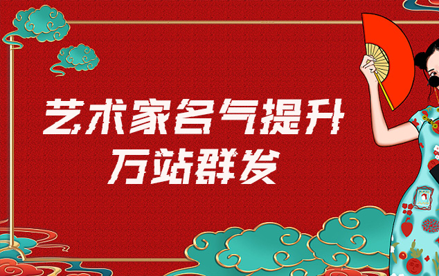 江阳-网络推广对书法家名气的重要性